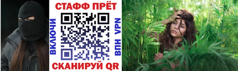 Где купить Ивдель КОКАИН  Меф мяу мяу  СОЛЬ  Каннабис 