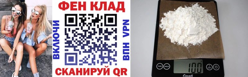 что такое наркотик  Ивдель  Амфетамин 97% 