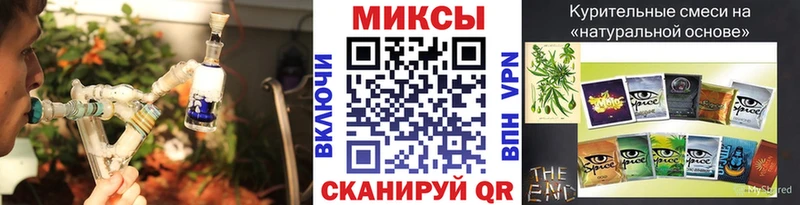 Бутират GHB  Ивдель 