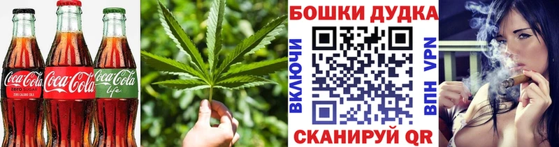 где купить наркоту  Ивдель  Cannafood марихуана 