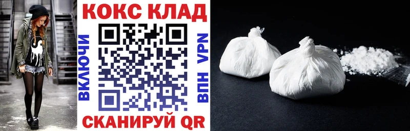 КОКАИН Перу  hydra ONION  Ивдель 