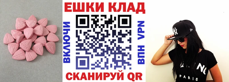 Ecstasy Philipp Plein  Ивдель 