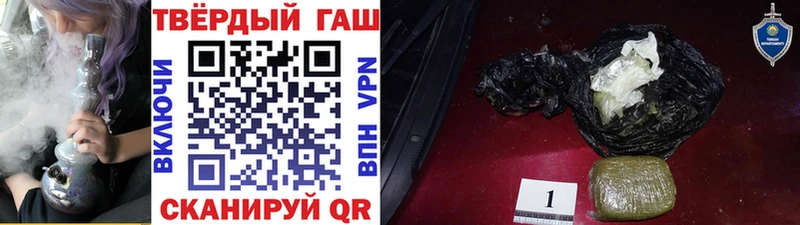 blacksprut как зайти Ивдель ГАШ ice o lator