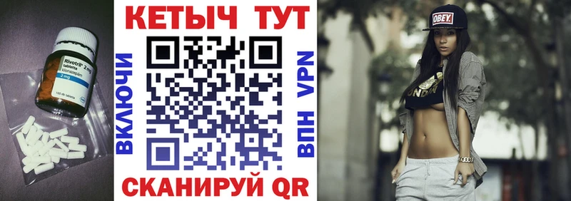 Кетамин VHQ  shop состав  Ивдель  mega  