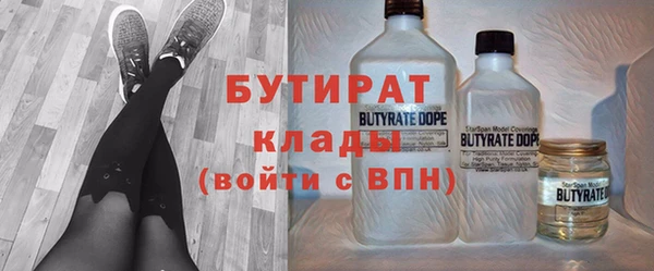 гидра Строитель