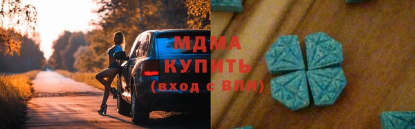 spice Горнозаводск