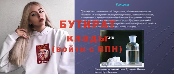 spice Горнозаводск