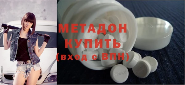гашик Горняк