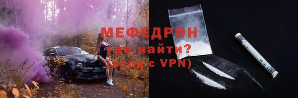 меф VHQ Струнино