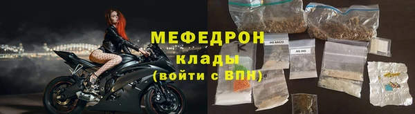 spice Горнозаводск