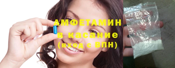 spice Горнозаводск