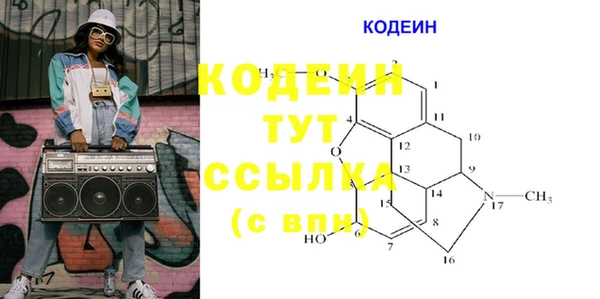 spice Горнозаводск