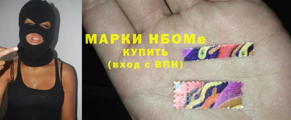 spice Горнозаводск