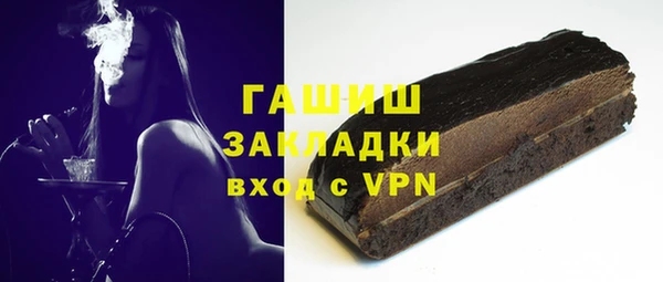 spice Горнозаводск