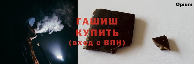 spice Горнозаводск