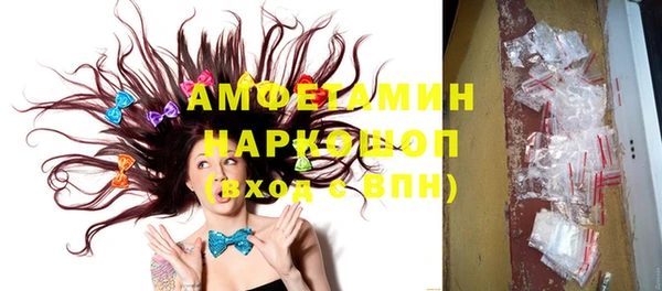 spice Горнозаводск