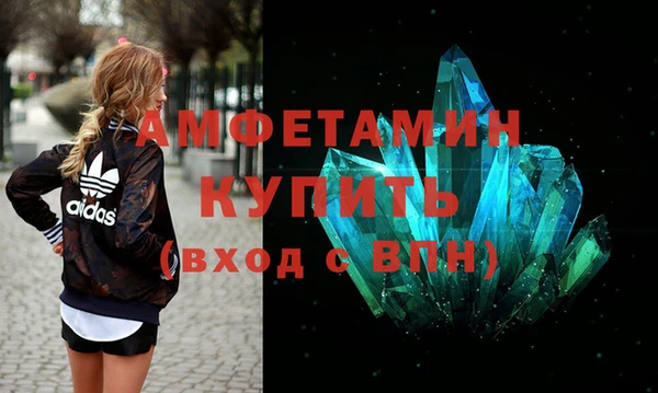 spice Горнозаводск