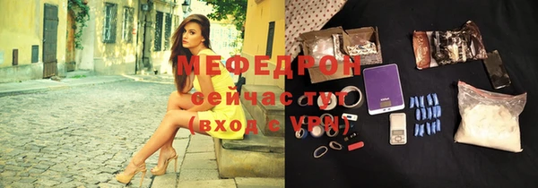 spice Горнозаводск