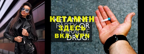 spice Горнозаводск