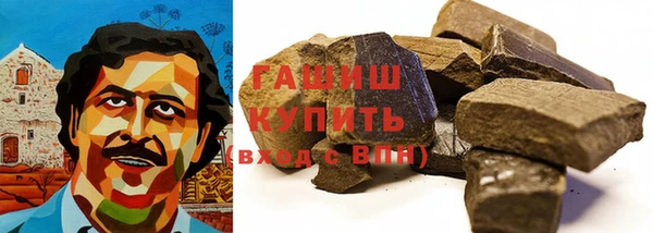PSILOCYBIN Ступино
