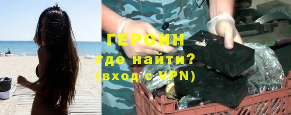трава Вязьма