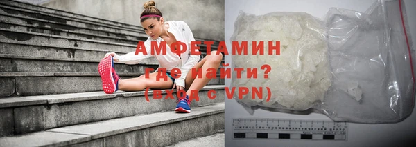 spice Горнозаводск