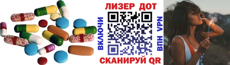ЛСД экстази ecstasy  купить наркоту  Ивдель 