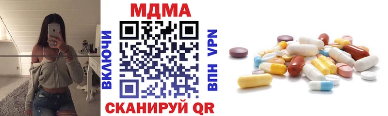 МДМА Molly  Ивдель 