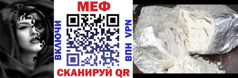 купить наркотики сайты Ивдель МЕФ VHQ