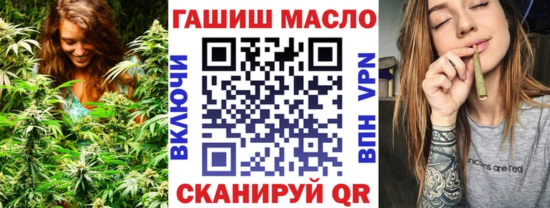 Дистиллят ТГК THC oil  Ивдель 