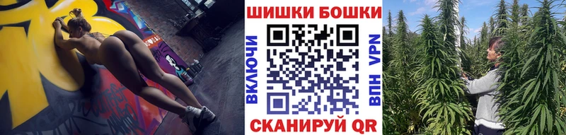 МЕГА   Ивдель  Марихуана Bruce Banner  как найти наркотики 